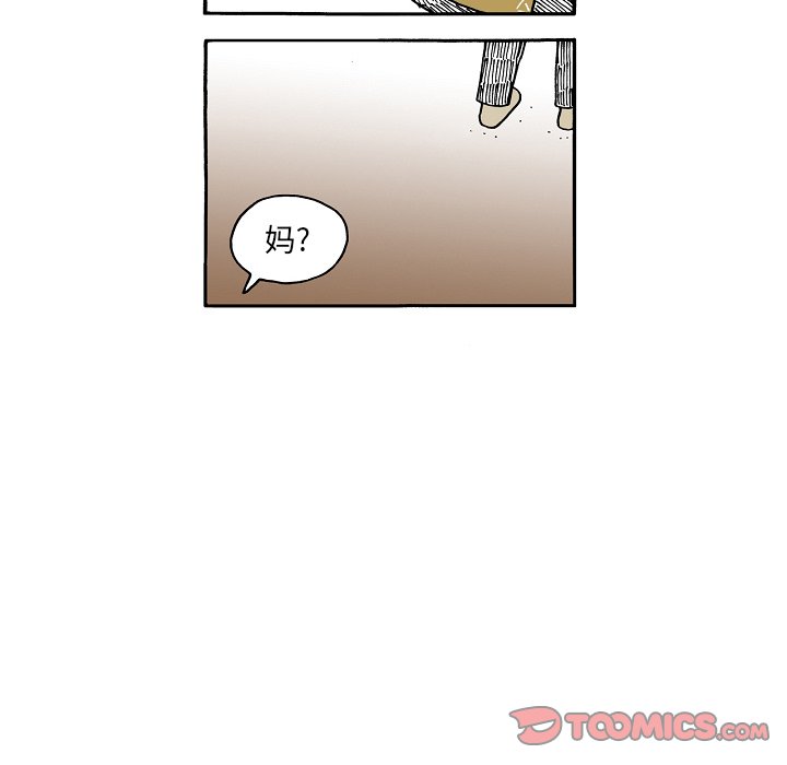 第89話 - 第30张