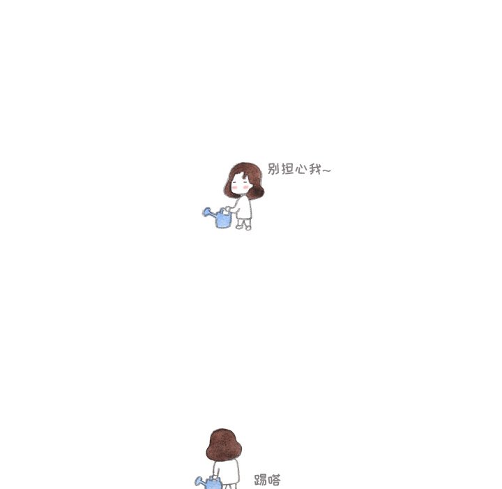 第89話 - 第32张