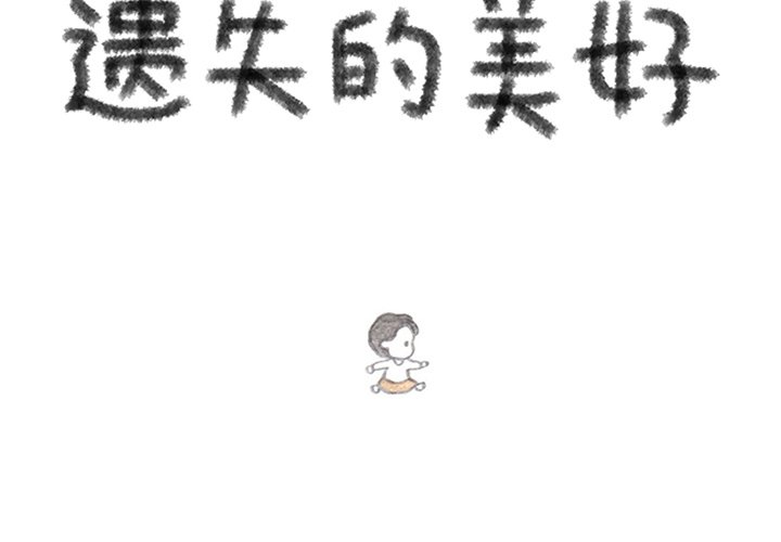 第9話 - 第1张