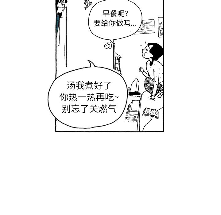 第9話 - 第11张