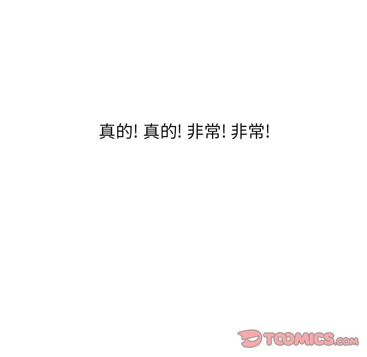 第9話 - 第12张