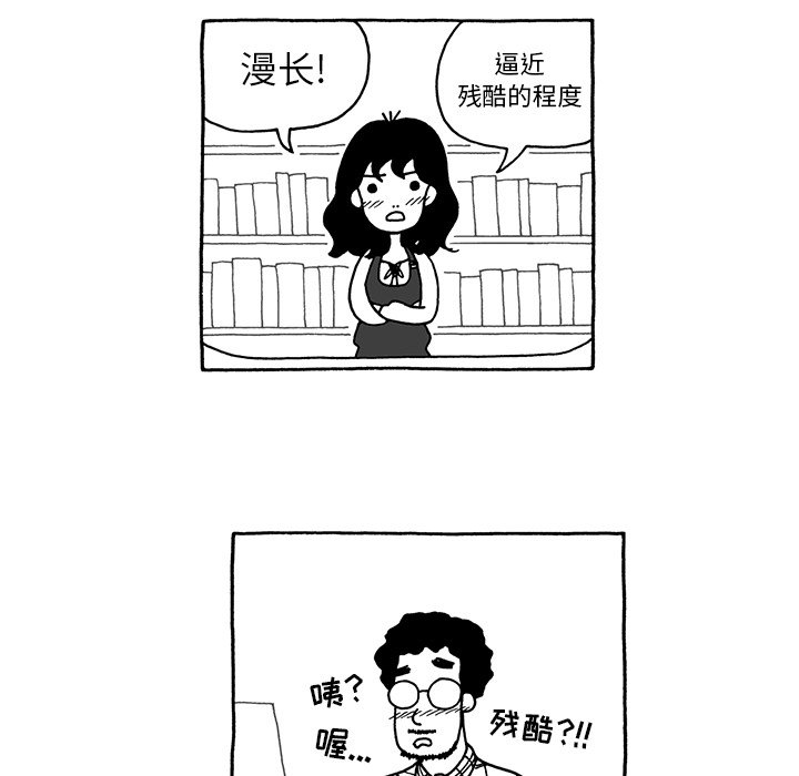 第9話 - 第13张