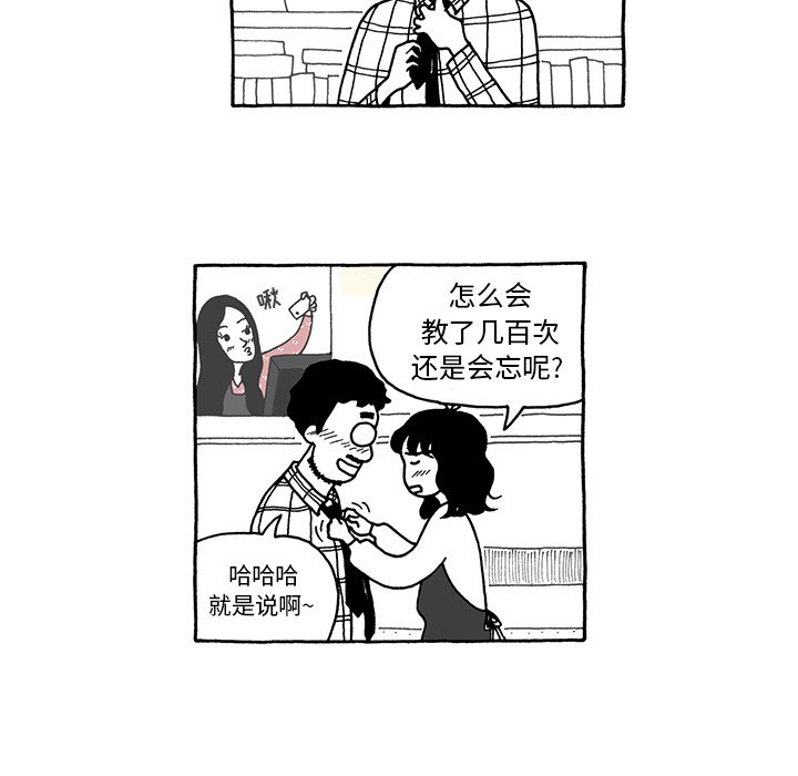 第9話 - 第14张