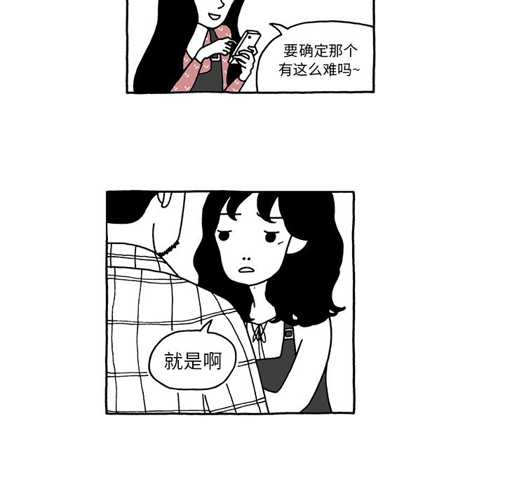 第9話 - 第16张
