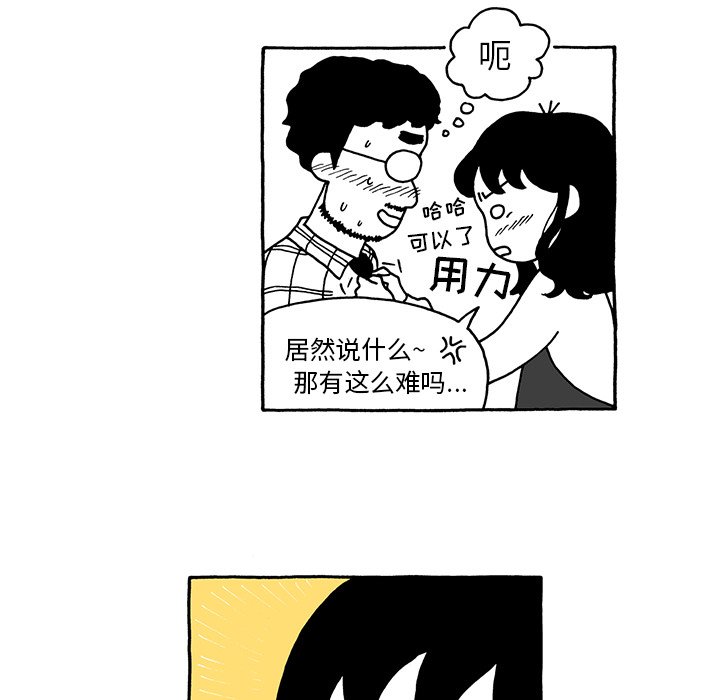 第9話 - 第17张