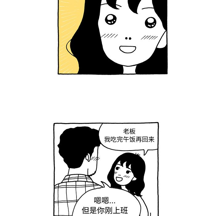 第9話 - 第18张