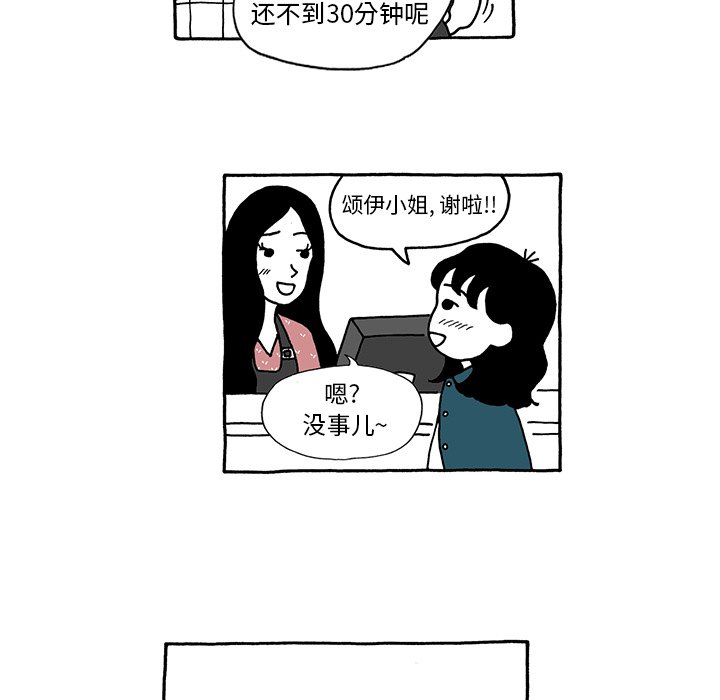 第9話 - 第19张