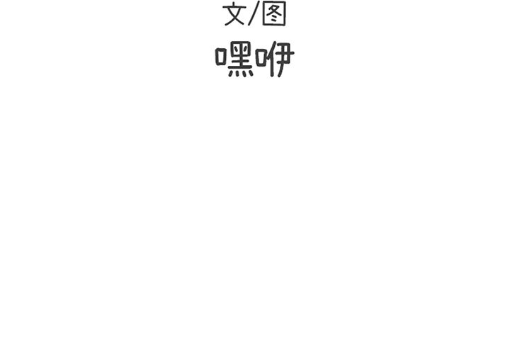 第9話 - 第2张