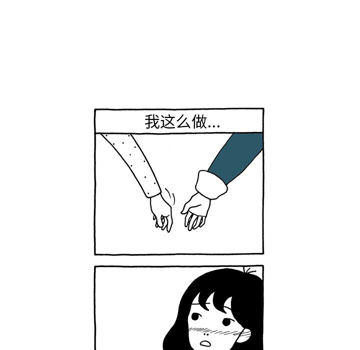 第9話 - 第27张