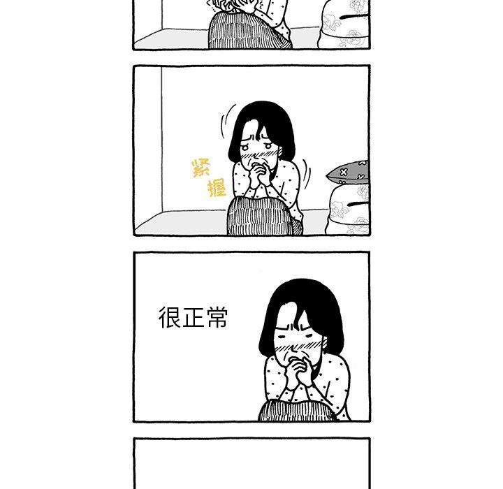 第9話 - 第30张