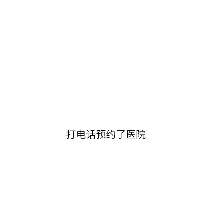 第9話 - 第4张