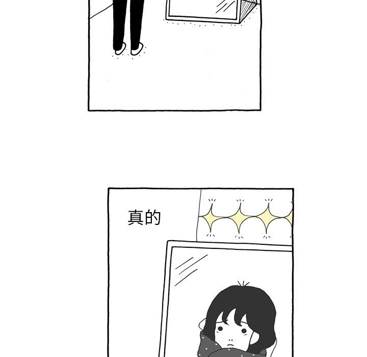 第9話 - 第6张