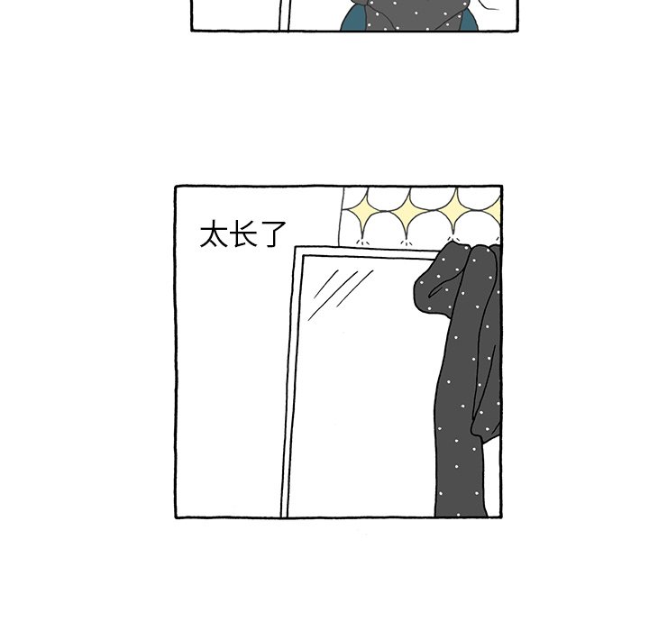 第9話 - 第7张