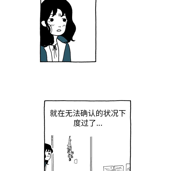 第9話 - 第9张