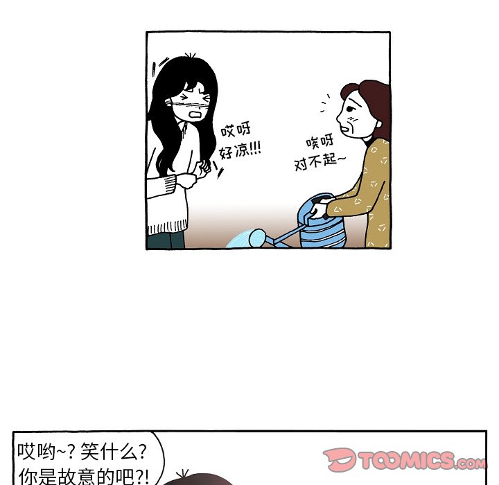 第90話 - 第10张