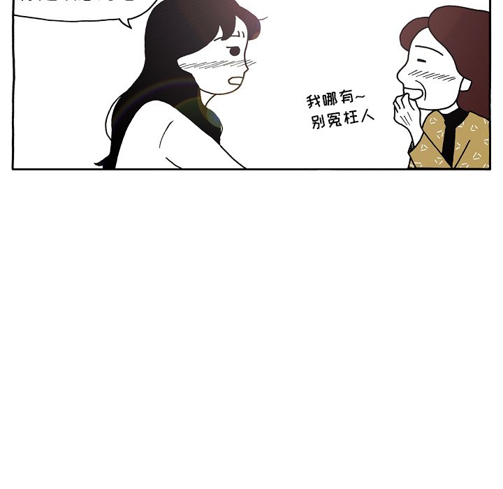 第90話 - 第11张