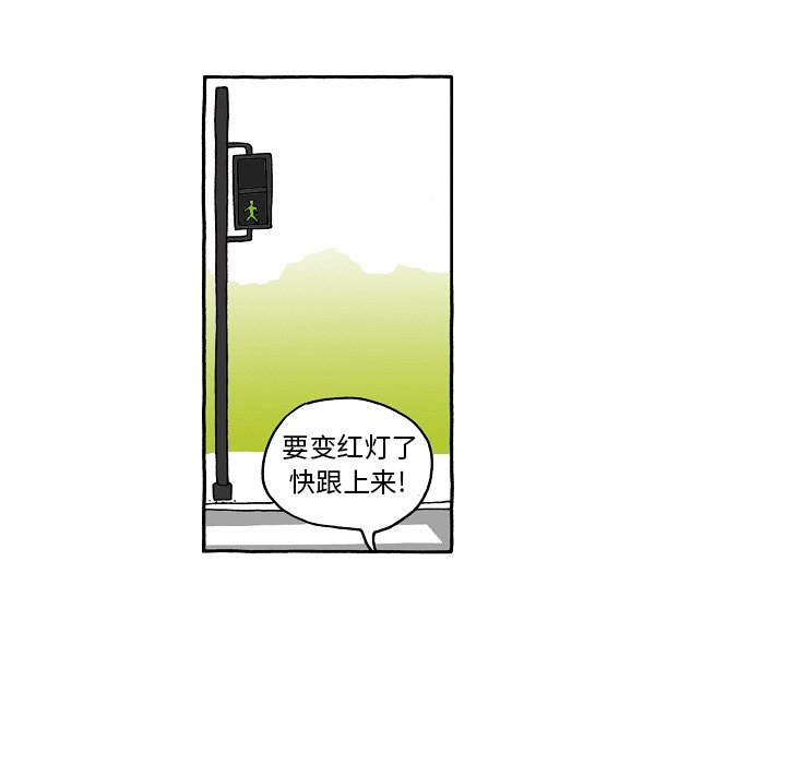 第90話 - 第12张
