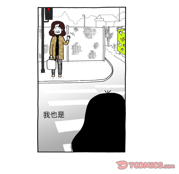 第90話 - 第15张