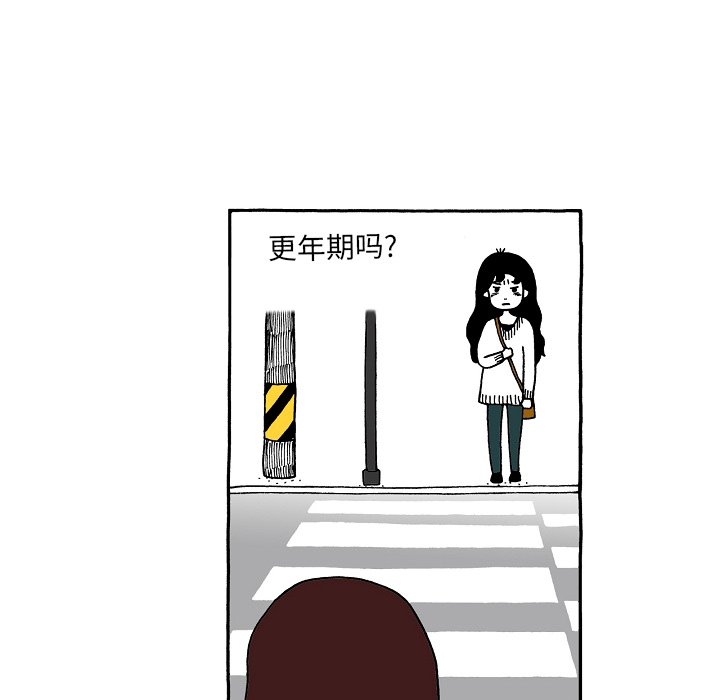 第90話 - 第16张