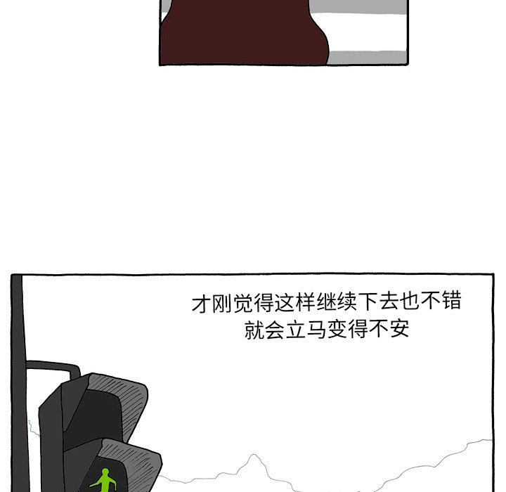第90話 - 第17张