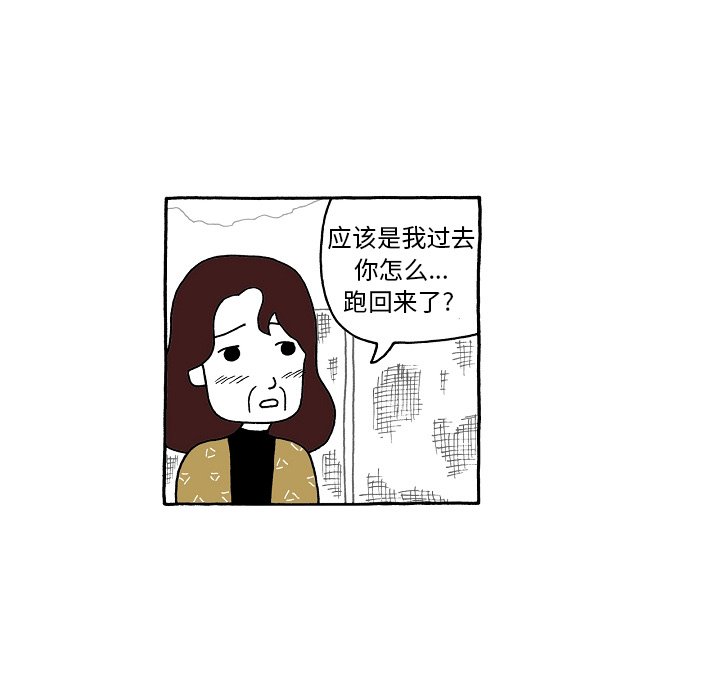 第90話 - 第19张