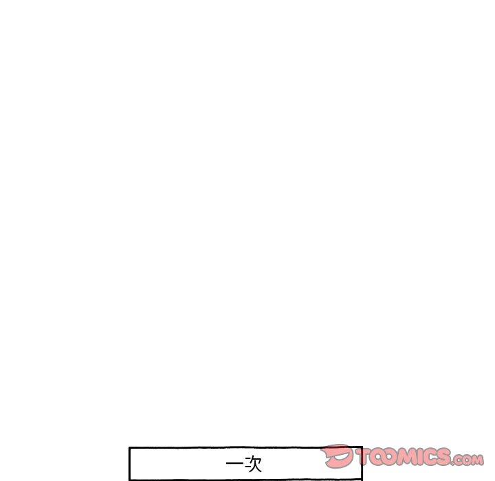 第90話 - 第25张