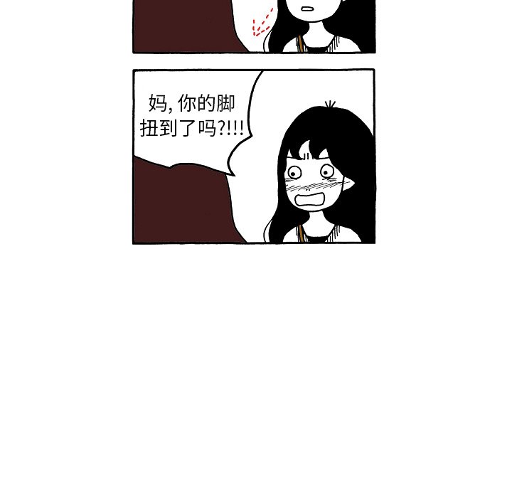 第90話 - 第27张