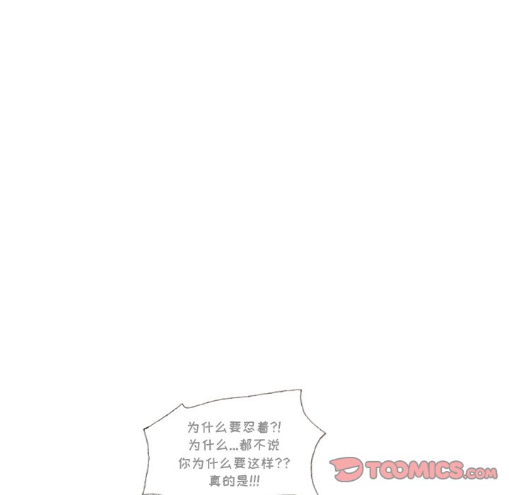 第90話 - 第30张