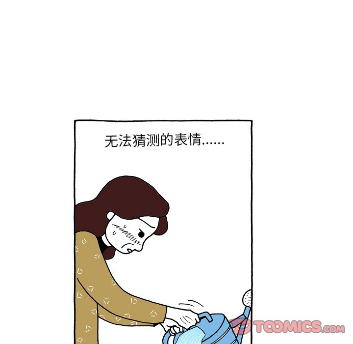 第90話 - 第5张