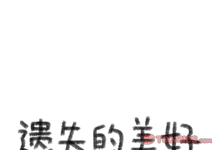 第91話 - 第0张