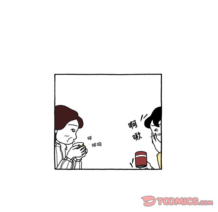 第91話 - 第12张