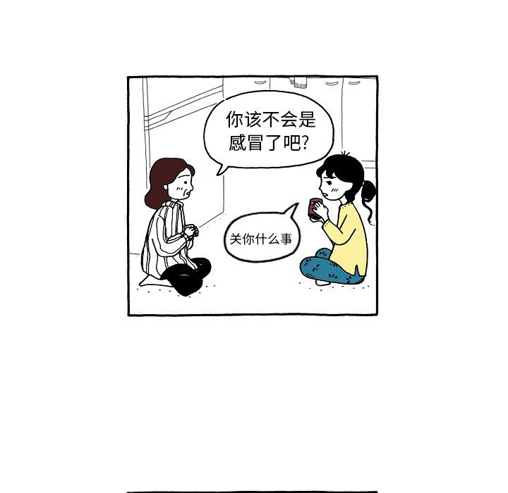 第91話 - 第13张