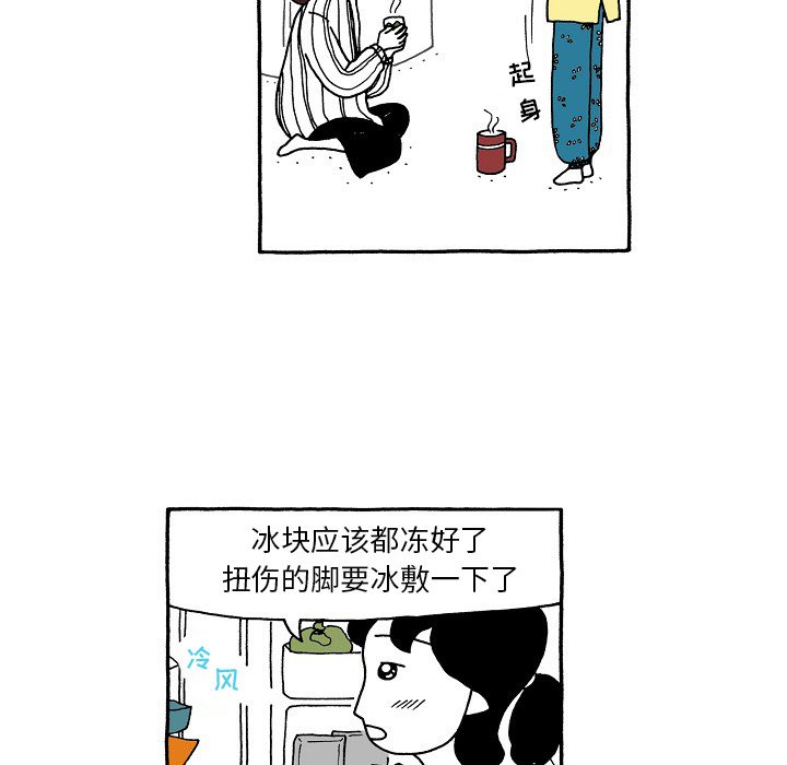 第91話 - 第17张