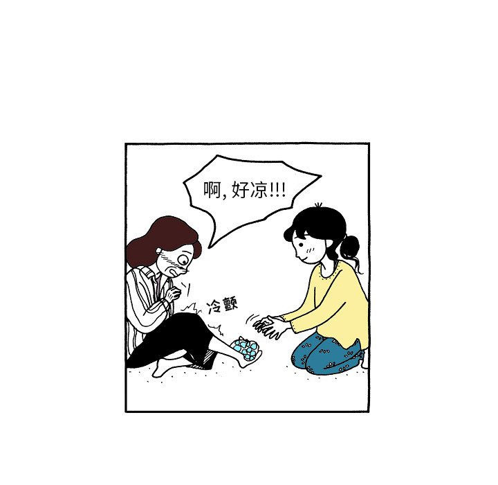 第91話 - 第23张
