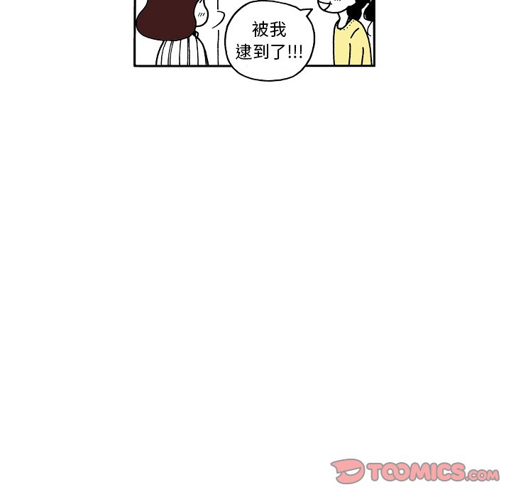 第91話 - 第30张