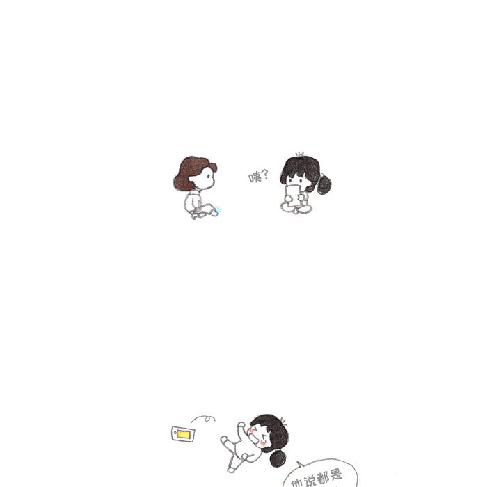 第91話 - 第31张
