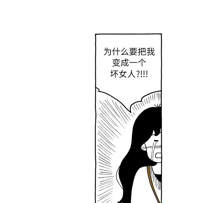 第91話 - 第4张