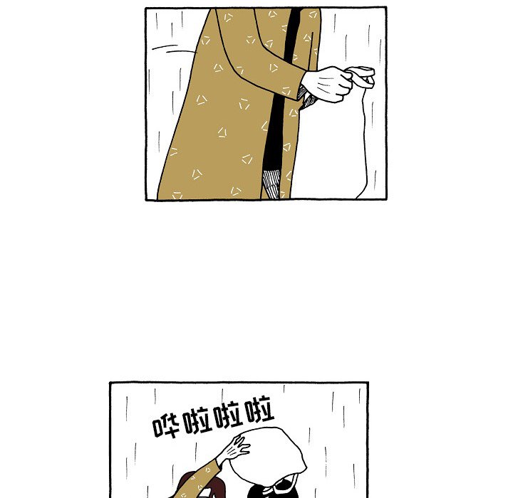 第91話 - 第8张