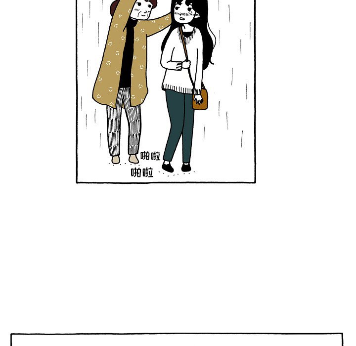 第91話 - 第9张