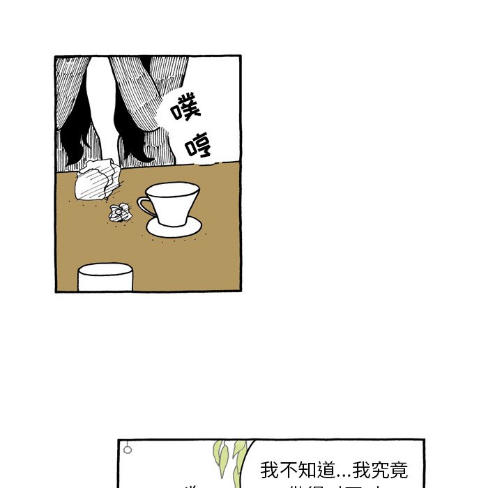 第92話 - 第11张