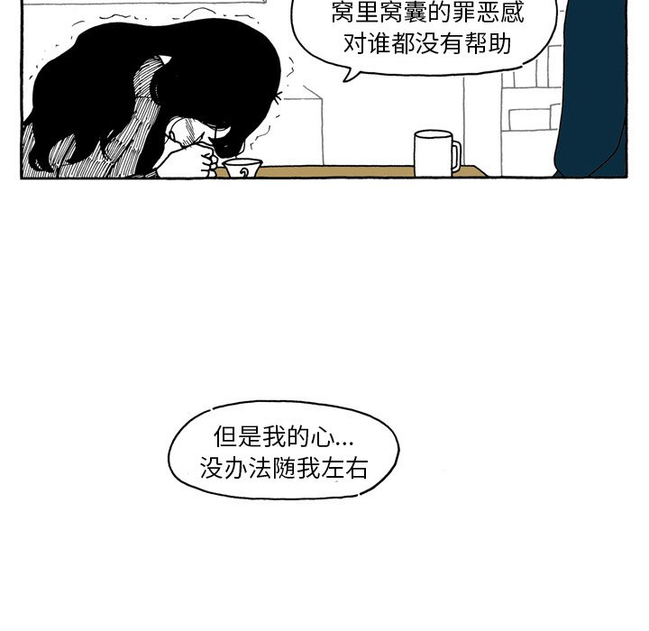 第92話 - 第18张
