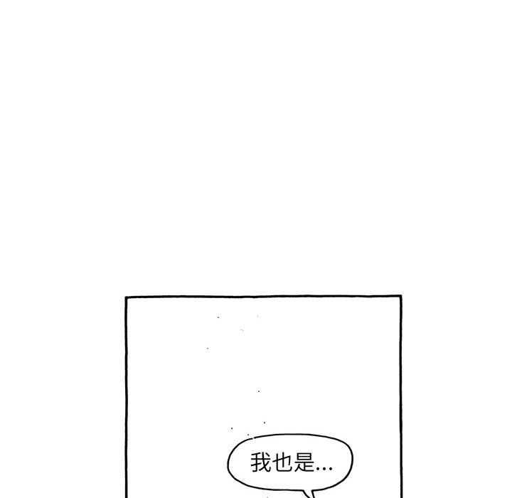 第92話 - 第19张