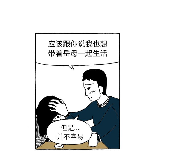 第92話 - 第22张