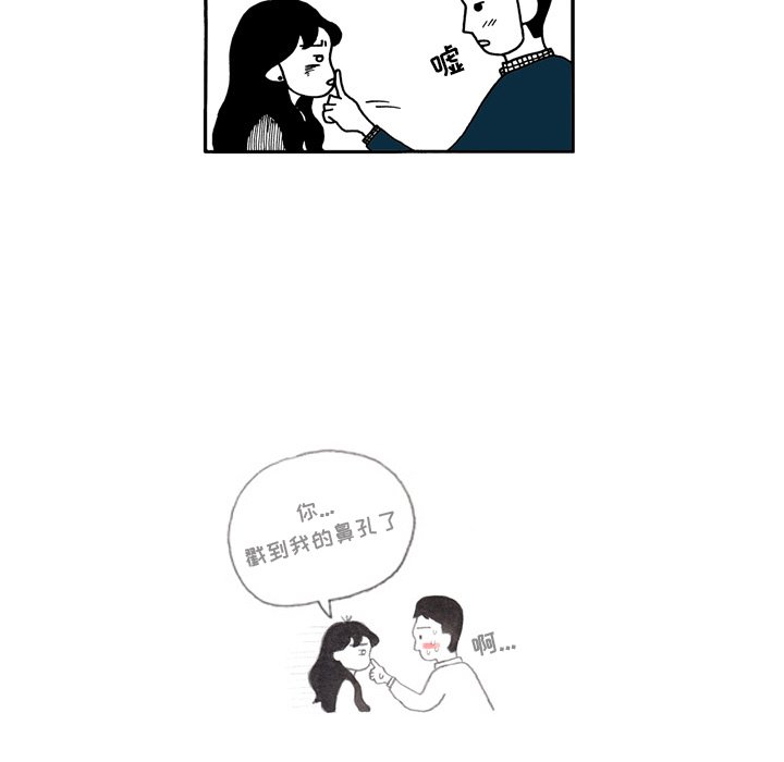 第92話 - 第28张