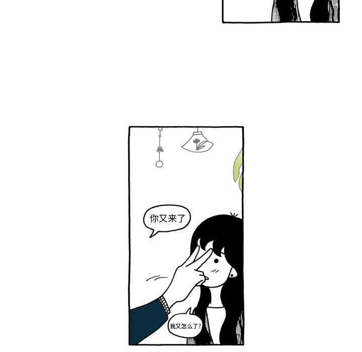第92話 - 第7张