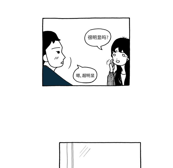 第92話 - 第9张