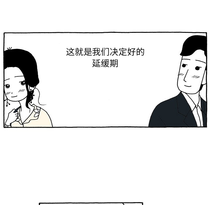 第93話 - 第11张