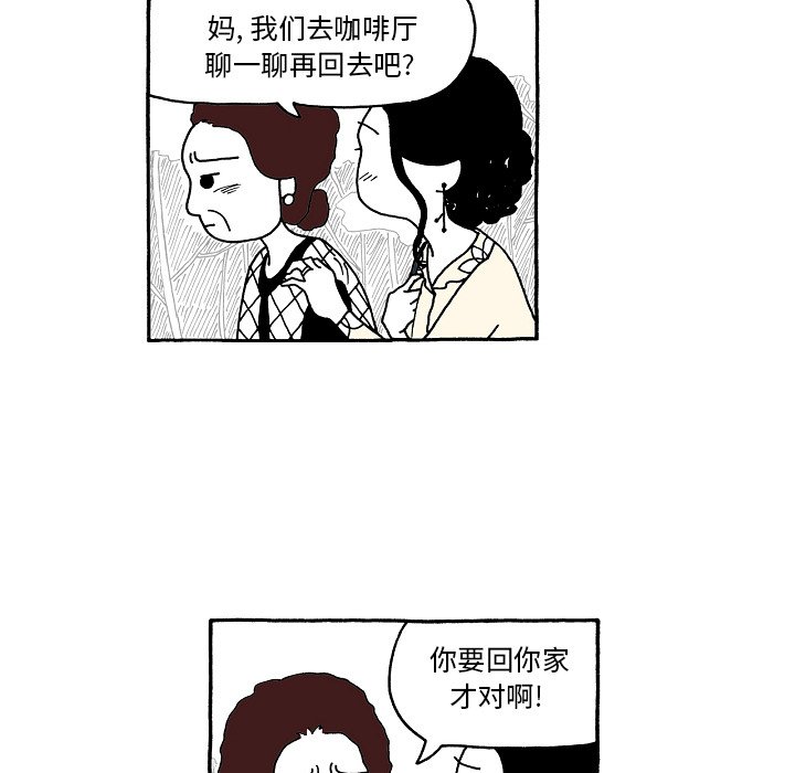 第93話 - 第12张