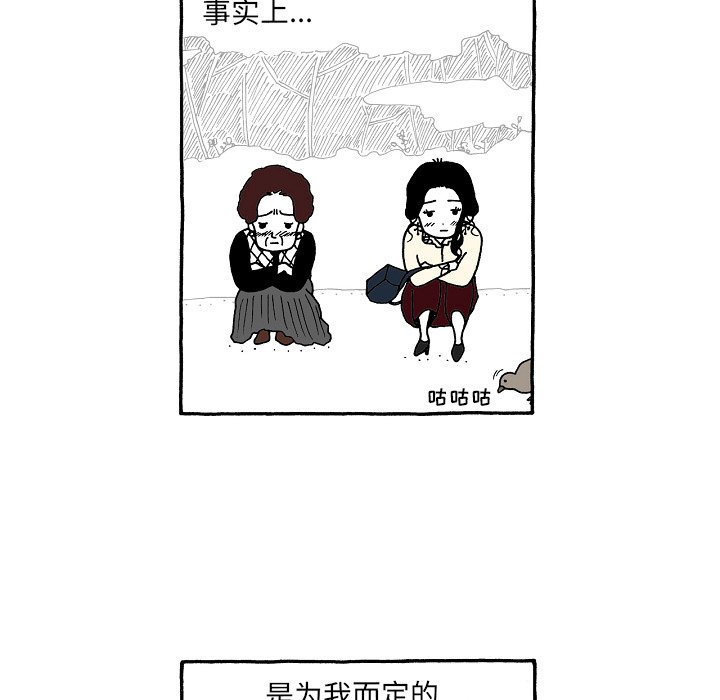 第93話 - 第18张