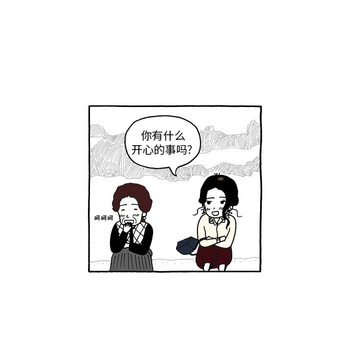 第93話 - 第22张